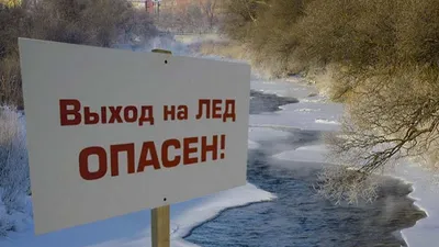 Танцы на льду