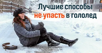 Иллюстрация Корова на льду в стиле детский, книжная графика,