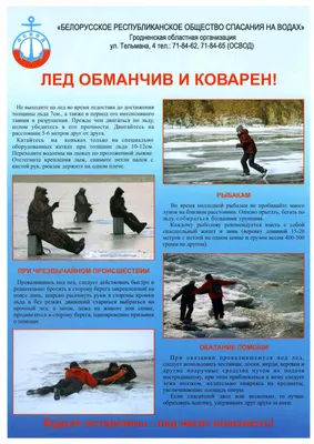 Танцы на льду,акварельный набросок…» — создано в Шедевруме