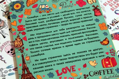 ЗАВОЖУ Личный ДНЕВНИК/ ОФОРМЛЕНИЕ/ ИДЕИ/ АНКЕТА/ НАКЛЕЙКИ - YouTube