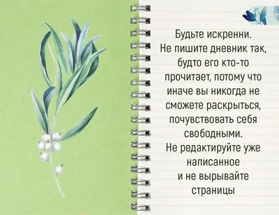 MyPads Розовый личный дневник блокнот в шкатулке с замком для девоч…