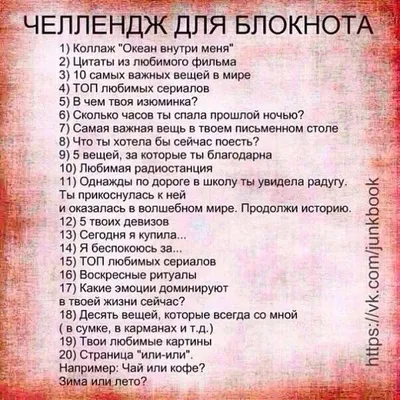 Дневник для девочки Hatber Личный дневник для девочки с наклейками. Микс  купить по цене 341 ₽ в интернет-магазине Детский мир