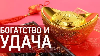 4 знака Зодиака, которым май принесет удачу в любви - МЕТА