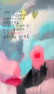 Пин от пользователя _bunaha_ на доске скаченные | Абстрактное, Оранжевые  картины, Обои