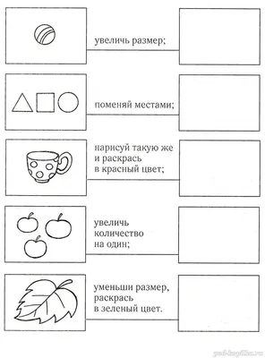 Картинки на логику для детей 6 лет фотографии