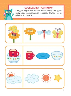 Все o...