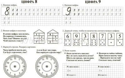 Развиваю логическое мышление. Для одарённых детей 5-6 лет И. Казакова, Е.  Родионова - купить книгу Развиваю логическое мышление. Для одарённых детей  5-6 лет в Минске — Издательство Эксмо на OZ.by