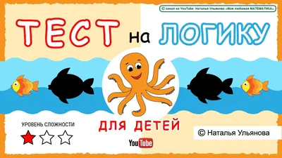Иллюстрация 1 из 12 для Логика: Задания на развитие логического мышления:  Для детей 4-5 лет. Солнечные ступеньки | Лабиринт - книги. Источник:  Лабиринт