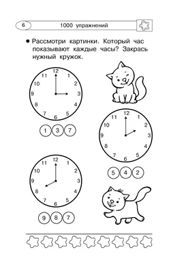 ТЕСТ на логику для детей. - YouTube