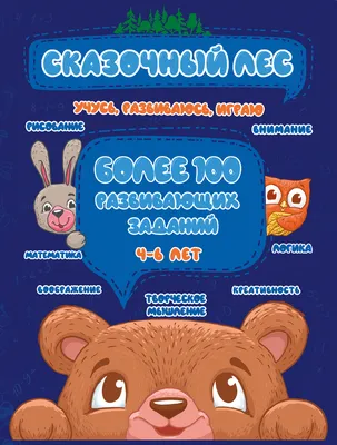 Задание на логику для детей 5-7 лет. Кто лишний? В каждом ряду зачеркни  лишнюю картинку