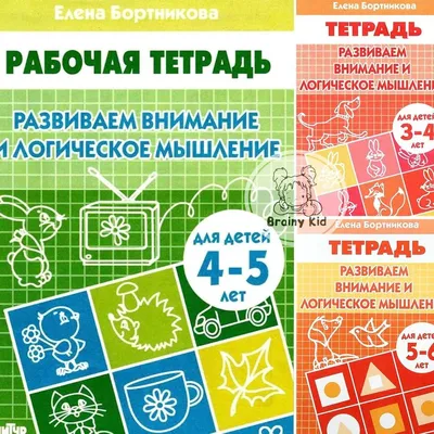 Загадки на логику с ответами — для детей разного возраста!