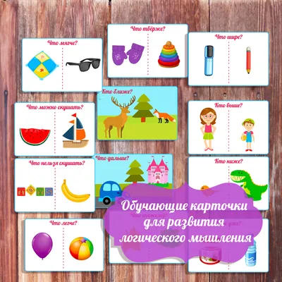 Развивающие задания на логику для детей 5-6 лет для распечатки