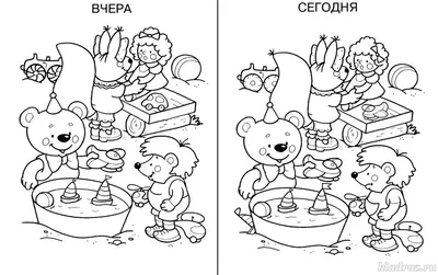Разумники. 1-3. Мышление и Логика - купить с доставкой по Москве и РФ по  низкой цене | Официальный сайт издательства Робинс