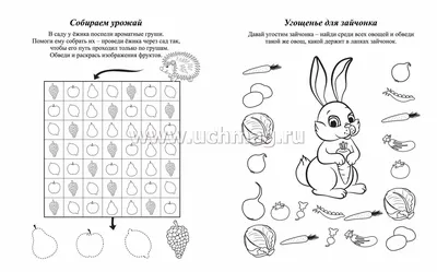 Игры на логику для детей 5-6 лет - YouTube