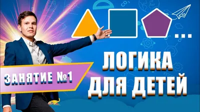 Задание на логику для детей 5-6 лет. Курицы потеряли яйца! Найди хозяйку  каждого яйца и соедини их линиями