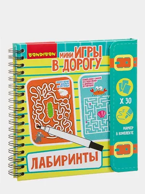 Разминка для мозга: 16 небольших задачек на внимательность и логику