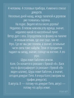Игры и задания на логику, внимательность. Головоломки, Судоку, Логические  игры для детей купить по цене 125 ₽ в интернет-магазине KazanExpress