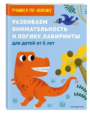 Загадка с туристами в лесу