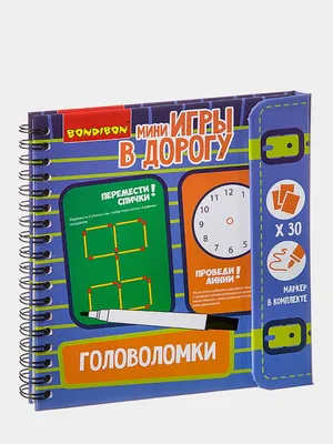 Игры и задания на логику, внимательность. Головоломки, Судоку, Логические  игры для детей купить по цене 125 ₽ в интернет-магазине KazanExpress