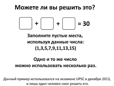 Советская загадка: у реки