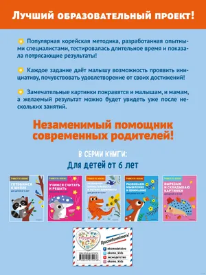 Тест на логику и внимательность: найти все погодные явления на картинке  смогут только 6% людей | Психолог в деле | Дзен