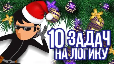 Игры и задания на логику, внимательность. Головоломки, Судоку, Логические  игры для детей купить по цене 125 ₽ в интернет-магазине KazanExpress