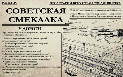 Настольные игры для детей развивают логику, смекалку,внимательность,  воображение и фантазию. Это отличный способ провести полезно и весело… |  Instagram