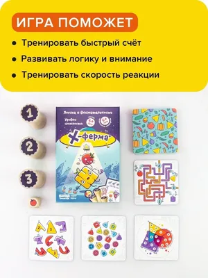 Бэби-клуб Набережные Челны - ❓Загадки на логику на первый взгляд всегда  кажутся сложными, но если подключить смекалку и внимательность, ребёнок  легко с ними справится😉 ⠀Задайте эти вопросы ребёнку, развивайте логику  вместе с