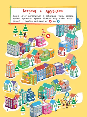 Настольная развивающая игра на внимательность и логику ЛАС ИГРАС 15800310  купить в интернет-магазине Wildberries