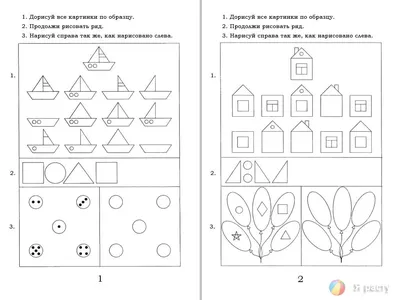 Головоломка Квадратики, Настольная игра на внимательность и логику - купить  с доставкой по выгодным ценам в интернет-магазине OZON (1136302899)