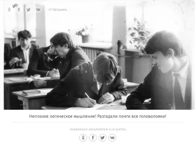 Только гений найдет ремень за 10 секунд: тест на логику и внимательность -  Здоровье Mail.ru