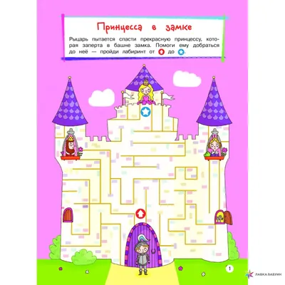 Советская загадка: у дороги