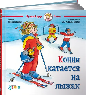 Покататься на лыжах и сноуборде в России: стоимость ски-пасса, оборудования  и проживания | РБК Life