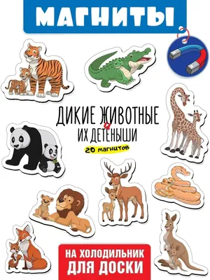 Деревянный набор для детей Ежик-путешественник на магнитах Cubika 15467 (5  деталей) купить в Киеве и Украине | интернет-магазин Woodentoys