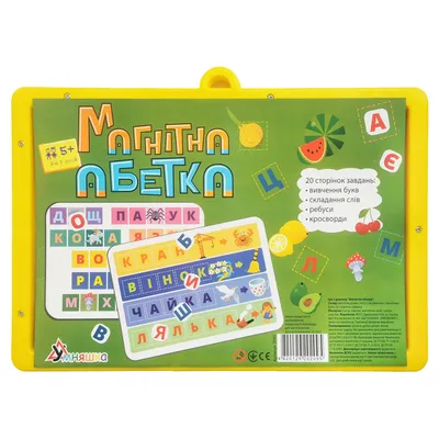 Магниты Нескучные игры Хищники | отзывы