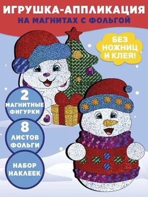 Магнитный конструктор большого размера, набор магнитов, магнитные блоки,  развивающие игрушки для детей – лучшие товары в онлайн-магазине Джум Гик