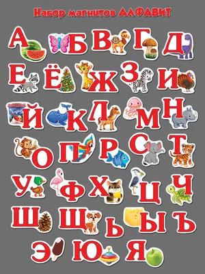 Магниты для детей \"Животные\"