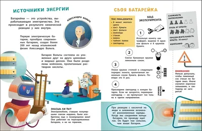 Сказки на магнитах: «Курочка Ряба» – Настольные игры – магазин 22Games.net