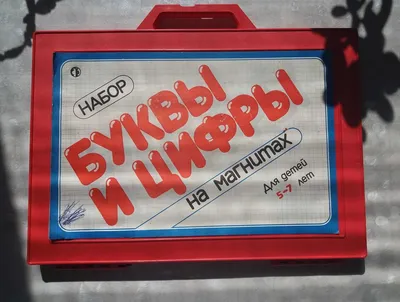 Магниты детям на выпускной в детском саду и в начальной школе  (ID#121052414), цена: 1 руб., купить на Deal.by