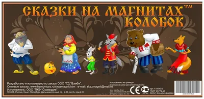 Магнитный Конструктор, 64 Детали ( Палочки и Шарики ), Разноцветный /  Конструктор на Магнитах для Детей — Купить на BIGL.UA ᐉ Удобная Доставка  (1787498388)