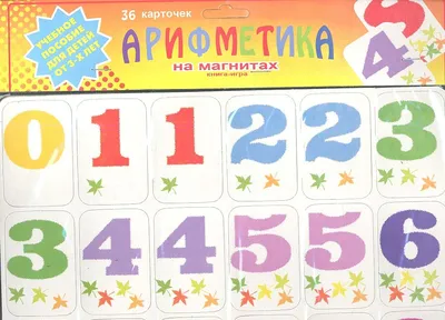 Купить Магнитный конструктор LU3002 (58 деталей) в магазине【Умнички Тойс】за  599 грн
