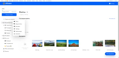 Как открыть адресную книгу — Почта Mail.ru
