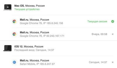 Почта Mail.ru | Official Profile | Moscow