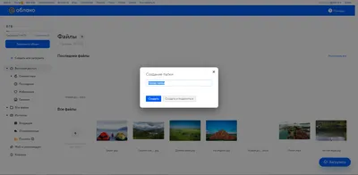 История Mail.ru | Истории брендов