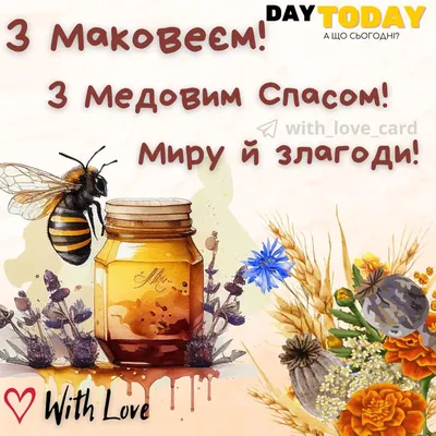 Рецепты. Типичный Кулинар - С праздником Маковея! 🙏 | Facebook
