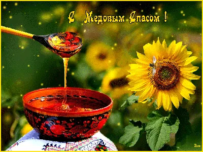 Маковея (2024) - DAY TODAY