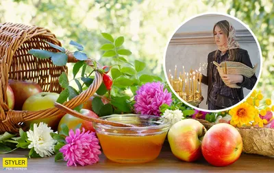 Святящие на Маковея – список продуктов, которые положить в корзину на  Медовый Спас Lifestyle 24