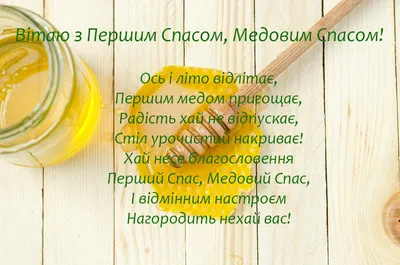 Сео-заг – Поздравления с Маковеем - открытки, картинки, фото - Афиша  bigmir)net