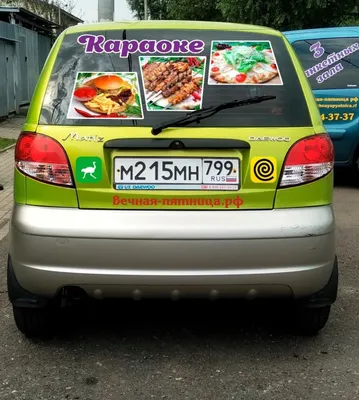 Купить HZX1316 15Х16см ЛЕХА ВСЕГДА ПРАВ! Забавная автомобильная наклейка,  виниловые наклейки, водонепроницаемая наклейка на заднее стекло кузова  автомобиля | Joom