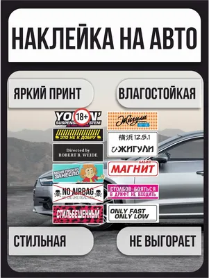 Наклейка на заднее стекло своими руками — Lada 2101, 1,2 л, 1974 года |  аксессуары | DRIVE2